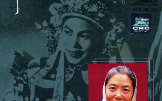 豫剧伴奏mp3大全，豫剧伴奏大全