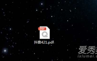 421页pdf入口，421页pdf内容在线看