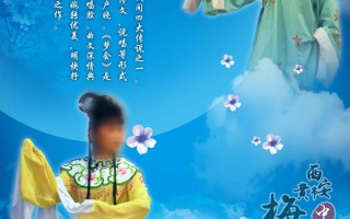 黄梅戏下载免费mp4下载，