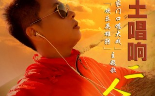 二人转大全mp3，二人转大全mp3免费下载