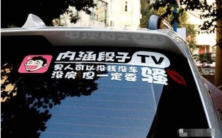 内涵段子那一年被停封的，内涵段子经典语录