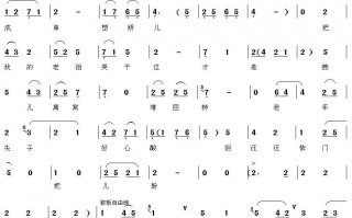 清风亭秦腔全本戏词，清风亭秦腔全本戏词大全