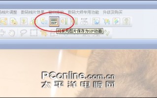 gif动画图片制作，gif动画图片制作 安卓app 下载