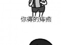 表情包的使用方法，表情包的使用方法有哪些