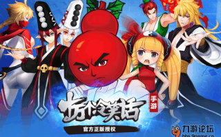 十万个冷笑话免费完整版，十万个冷笑话免费完整版在线观看