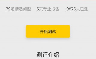 测智商的题目，测智商的题目免费