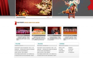 免费下载戏曲的网址，