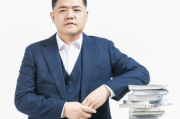 樊登的个人简历，樊登的个人简历是什么