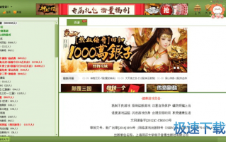 同城娱乐，同城娱乐官网有522.3版本官方最新游戏大厅吗.cc