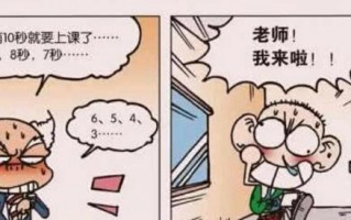高质量的笑话幽默大全爆笑，高质量的笑话幽默大全爆笑段子
