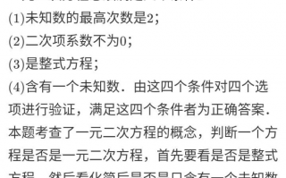 1减1不是零打一字，1减1不是零打一字谜