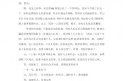 春节小品搞笑大全剧本，春节小品搞笑大全剧本4人