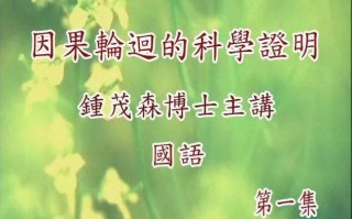 形容母爱的八个字，形容母爱的八个字是什么词语