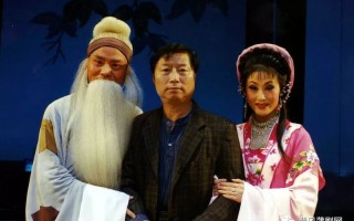 蒲剧孔向东清风亭，蒲剧孔向东清风亭全剧