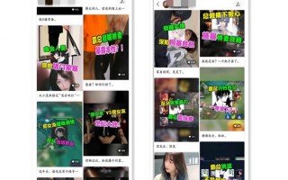 可保存的10秒搞笑视频，可保存的10秒搞笑视频软件