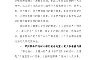 以戏曲为主题的演讲稿，以戏曲为主题的演讲稿我字