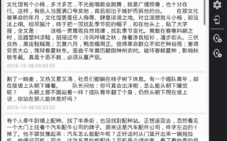 笑话大全 简短，中国笑话大全简短