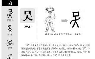 介绍一个有趣的汉字，介绍一个有趣的汉字故事