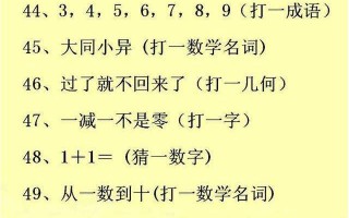 谜语大全100个爆笑，谜语大全100个爆笑版