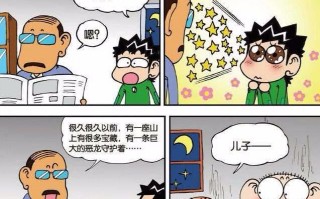 讲故事给大人听睡觉，大人听的睡前故事