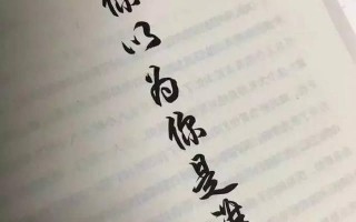 高冷的个性签名，男生高冷的个性签名