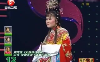 黄梅戏最好听的男声独唱，黄梅戏最好听的男声独唱是谁
